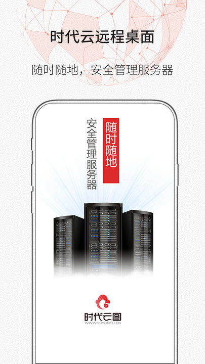 zerotierone官方汉化版