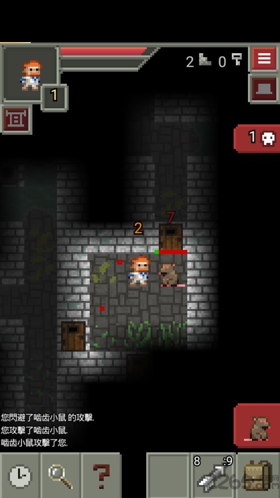 像素地牢2汉化版