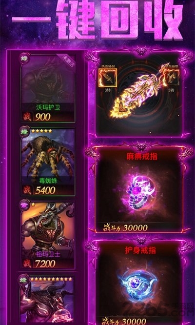 一刀999999级手游