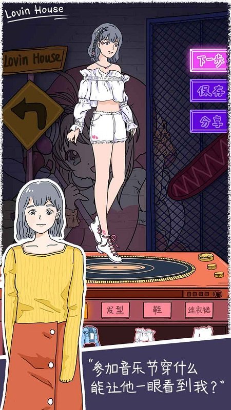 落樱小屋华为最新版 落樱小屋华为版下载