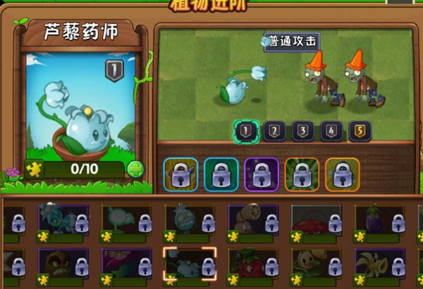 植物大战僵尸2新植物介绍大全