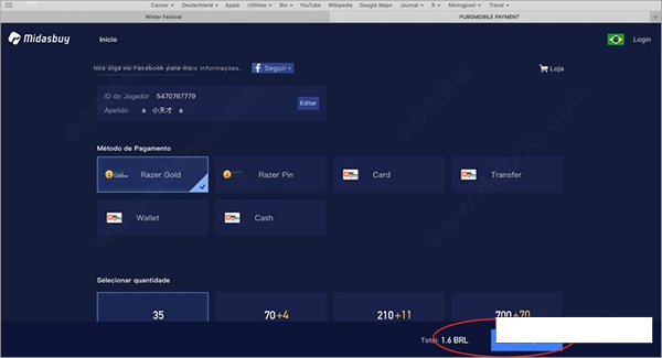 pubg国际服怎么充值 pubg国际服充值教程