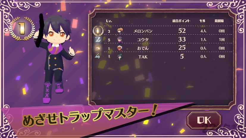 traptribe最新版
