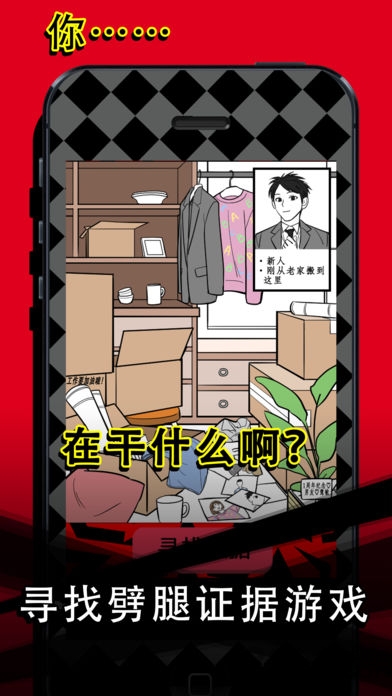 渣男请走开手机版
