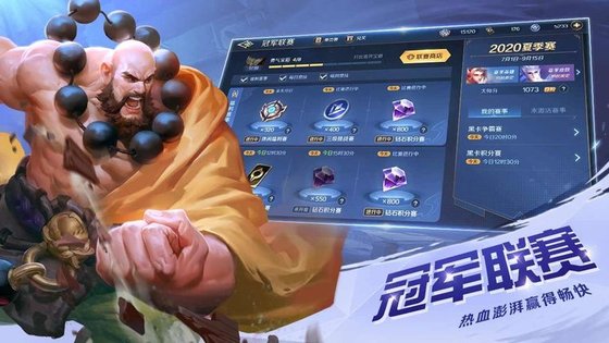 曙光英雄百度版本