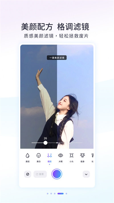 AI拍软件 AI拍app下载