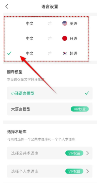 kulikuli.apk