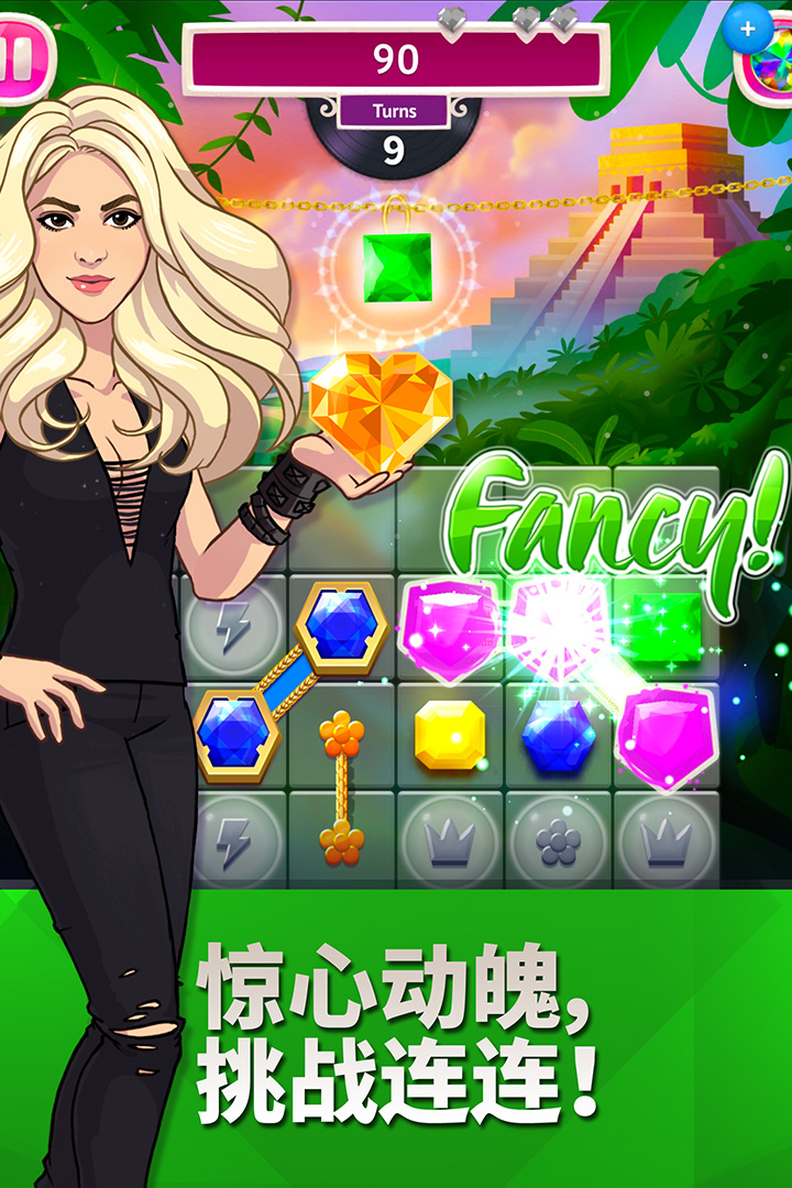 心跳宝石手机版