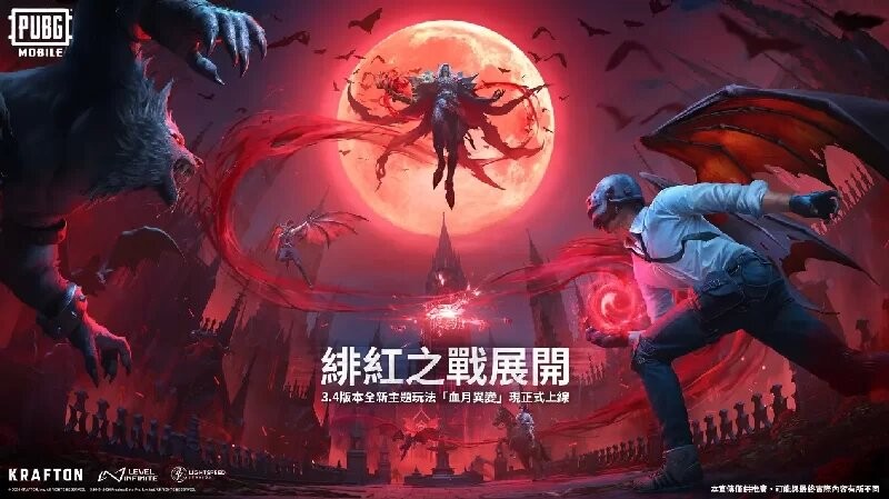PUBG MOBILE最新版本更新内容 PUBG MOBILE最新版本更新内容