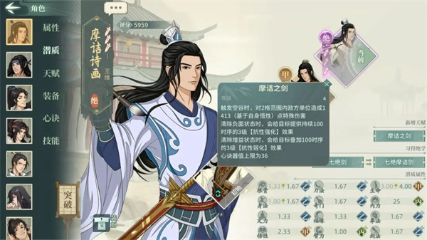 汉家江湖抽卡技巧攻略 汉家江湖抽卡技巧攻略