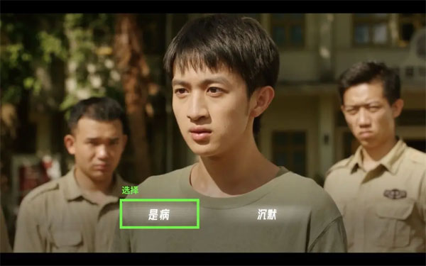 飞越13号房隐藏结局触发攻略说明 飞越13号房隐藏结局触发攻略