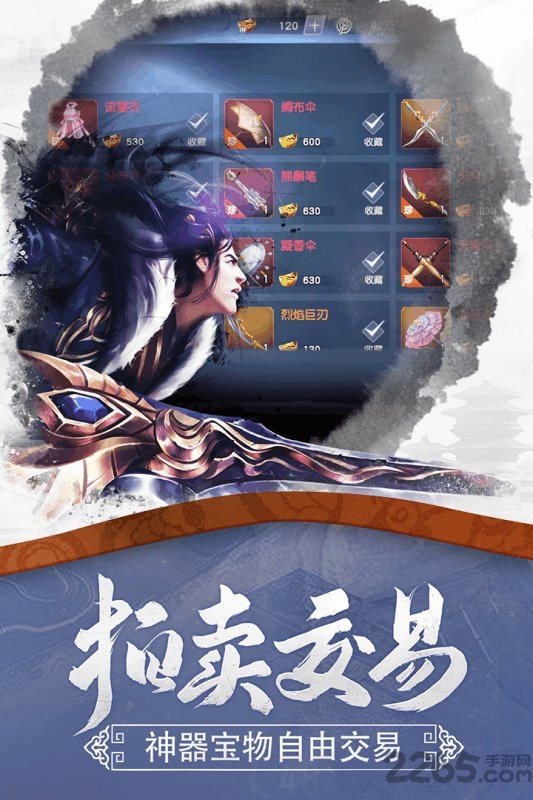 黑桃莽荒纪手游满v破解版