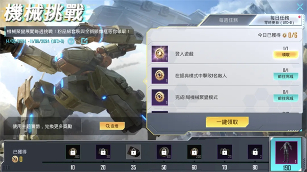 地铁逃生最新玩法 地铁逃生最新内容