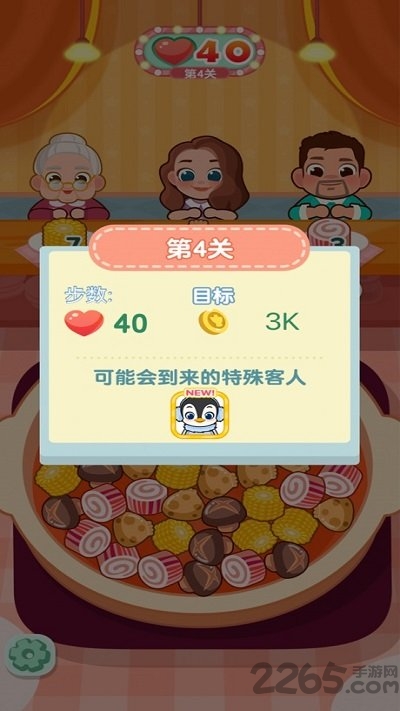 摆摊我最强红包版