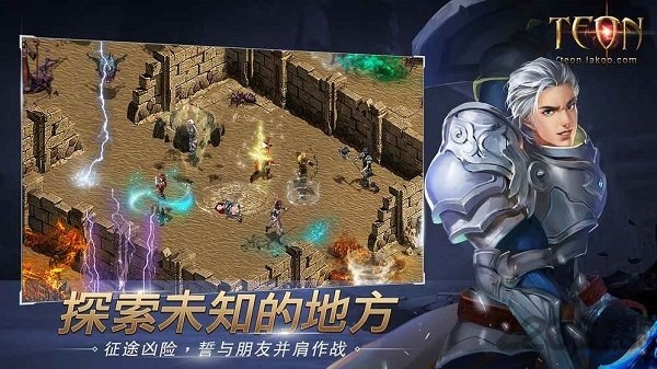 伊丁天堂官方版 伊丁天堂安卓最新版下载
