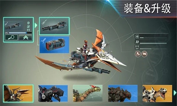 机械恐龙拼拼乐手机版 机械恐龙拼拼乐游戏下载