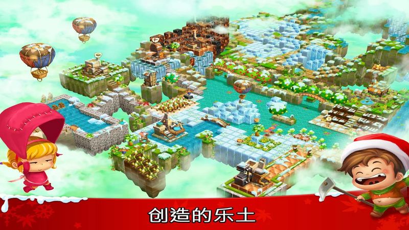 方块天空农场中文破解版