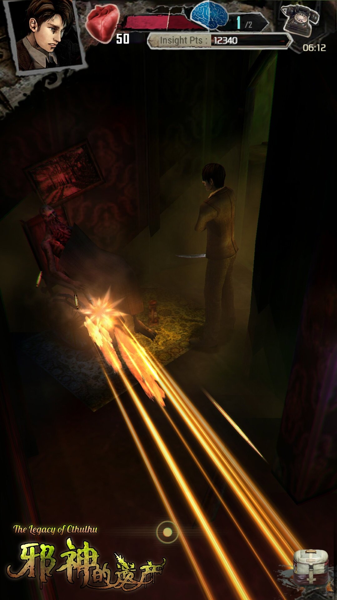 邪神的遗产破解版下载