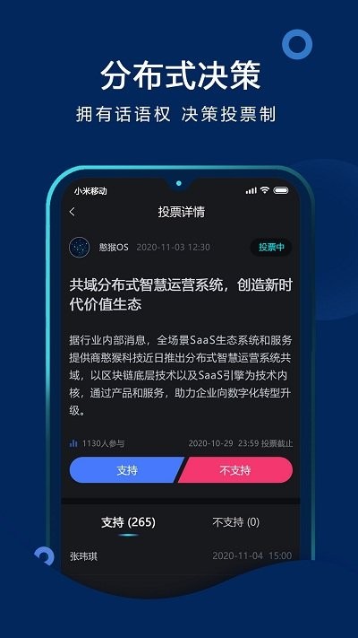 共域最新版
