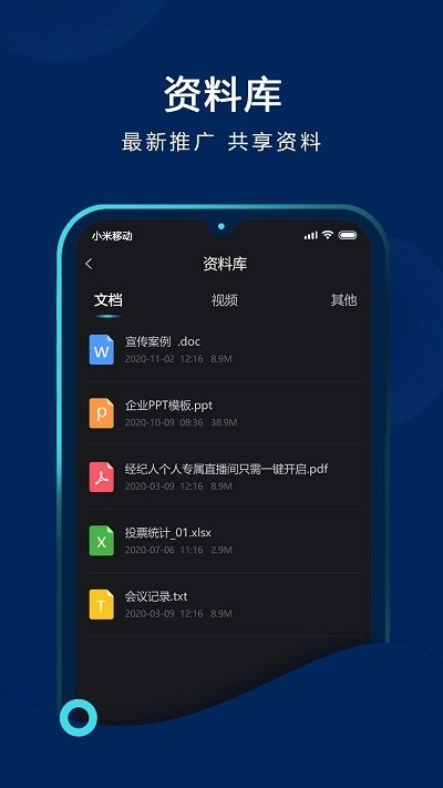 共域最新版