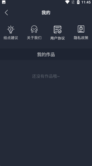 橘子剪辑助手app