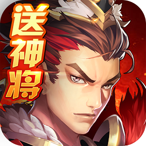 少年群英传海量版