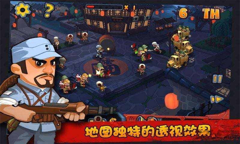 八路大战鬼子兵2内购破解版