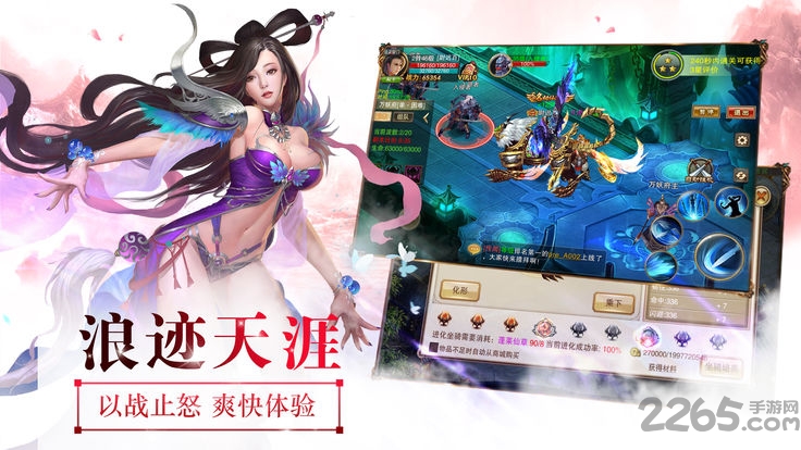 古剑封魔录ol官方版