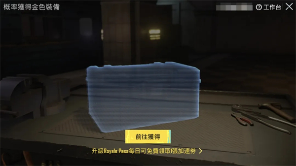 地铁逃生最新玩法 地铁逃生最新内容