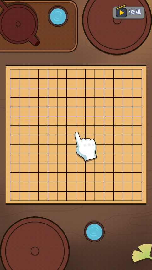 奇迹人生官方版玩法教程