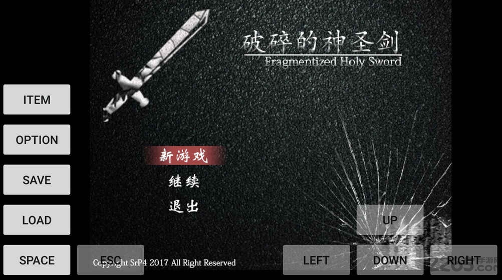 破碎的神圣剑B站版 破碎的神圣剑手机版下载