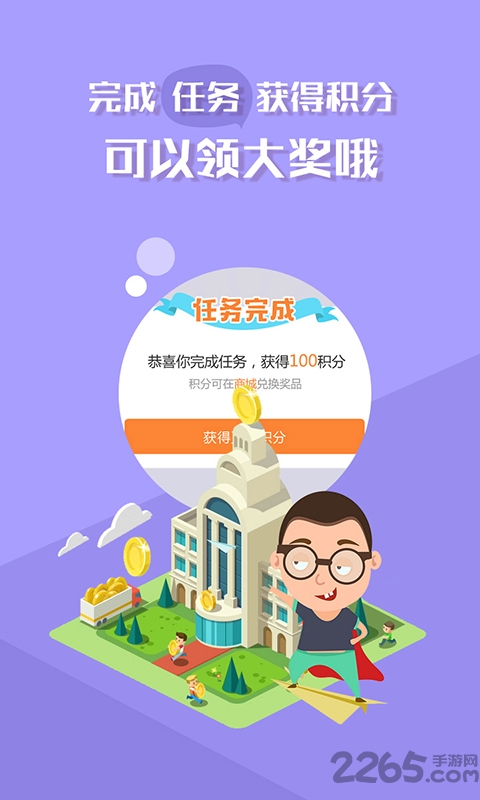 萝卜游戏平台