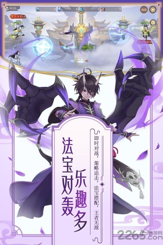 修罗王官方版