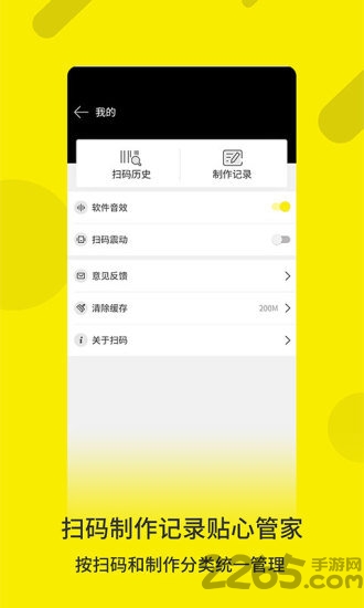 二维码生成工具