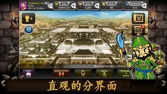 卡片三国志手游