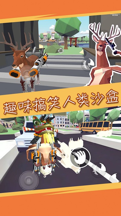 迷你沙盒魔法小镇安卓版 迷你沙盒魔法小镇游戏下载