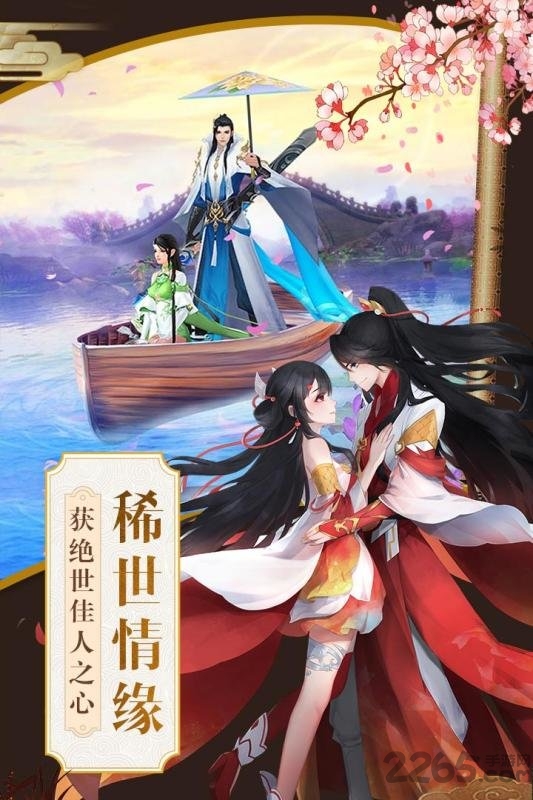 星云纪定制福利版