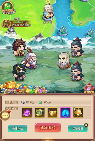全民武馆前期玩法攻略 全民武馆前期玩法攻略