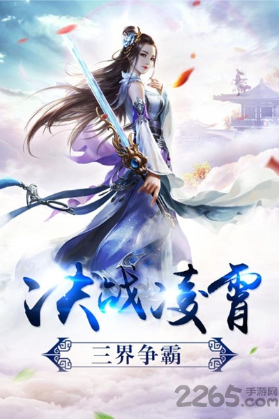 大唐仙灵果盘版