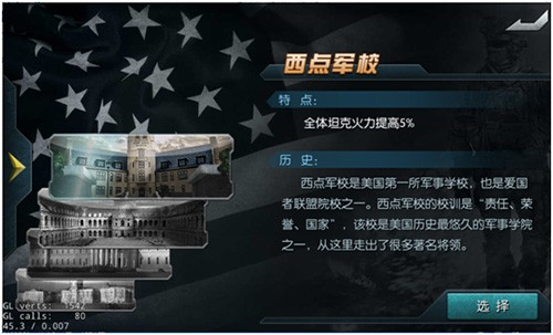 闪电突袭游戏攻略 闪电突袭手游攻略