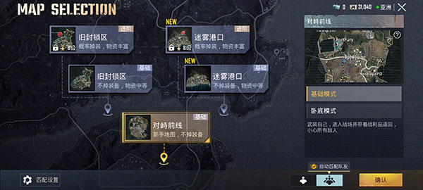 怎么玩地铁逃生模式 怎么玩地铁逃生模式教程
