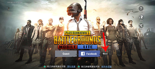 PUBG低配版创建角色设计形象介绍