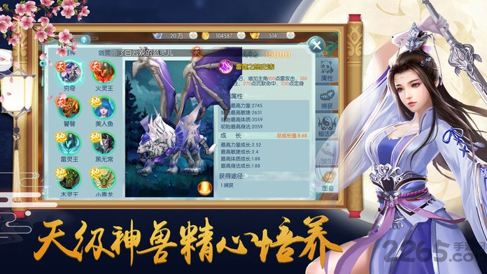 魔剑纪元官方版 魔剑纪元手游下载