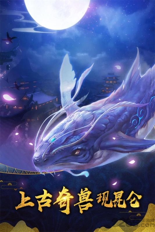一剑斩仙应用宝版 一剑斩仙微信登录版下载