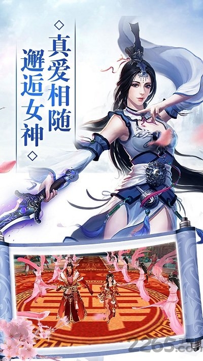 天生不凡魔鲲降世官方版