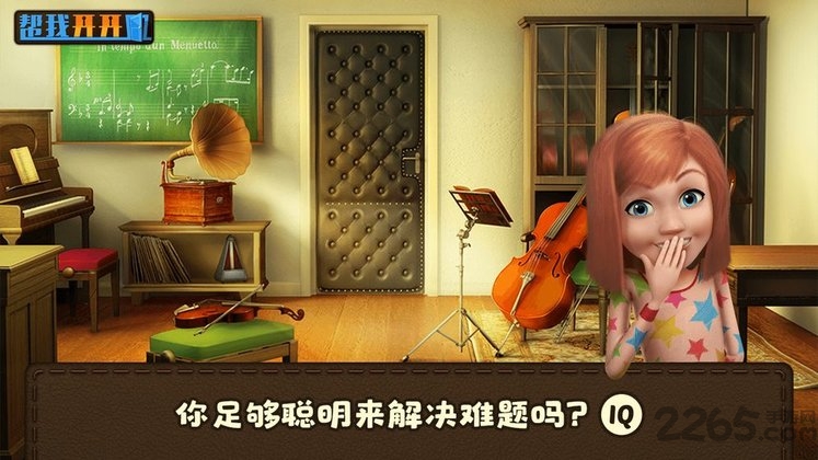 帮我开开门中文版