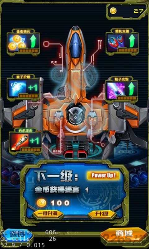 雷电二战穿越版
