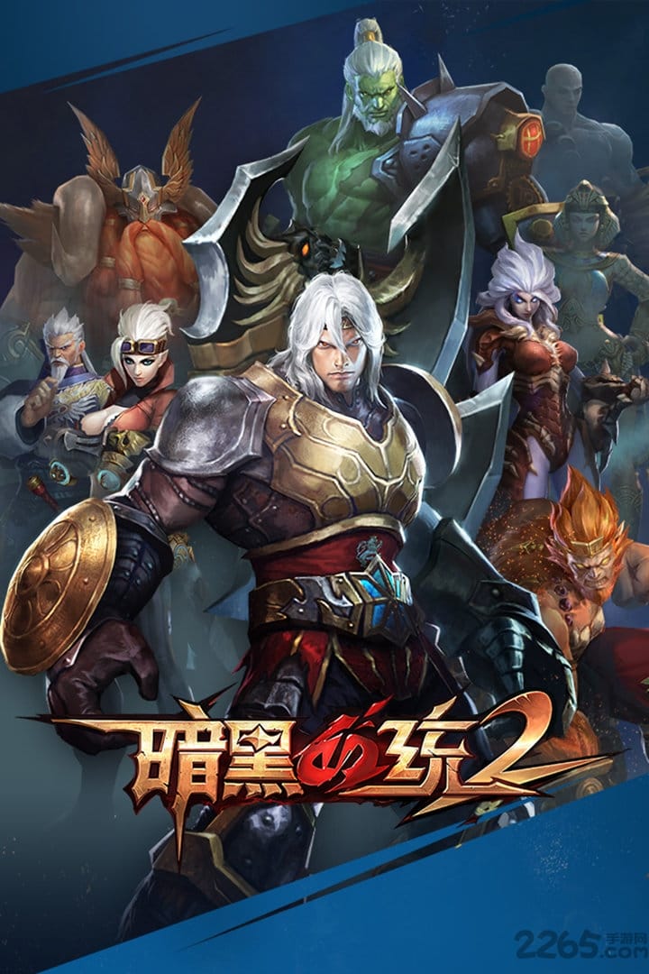 暗黑血统2手游九游版