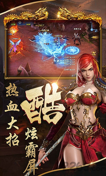 屠龙荣耀复古版下载