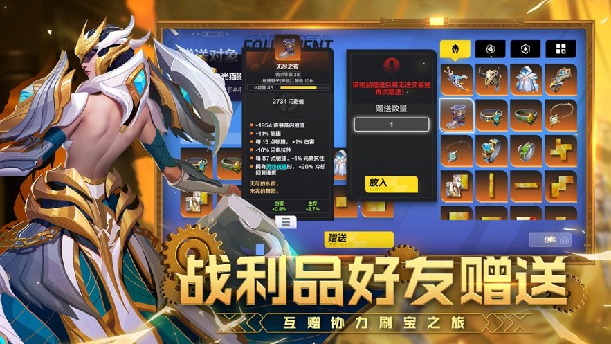 火炬之光无限官方最新版